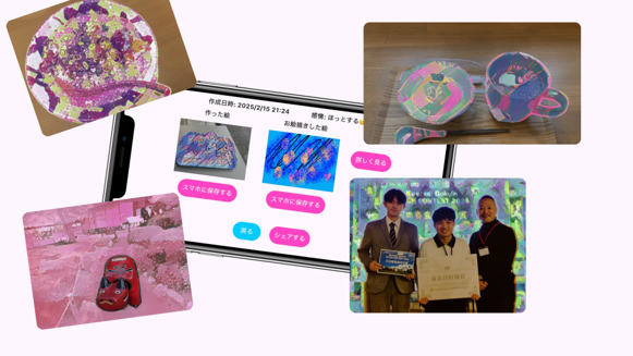 まじっくくれぱす